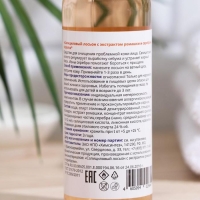 Салициловый лосьон Витатека с серебром и экстрактом ромашки, 100 мл Салициловый лосьон Витатека с серебром и экстрактом ромашки, 100 мл