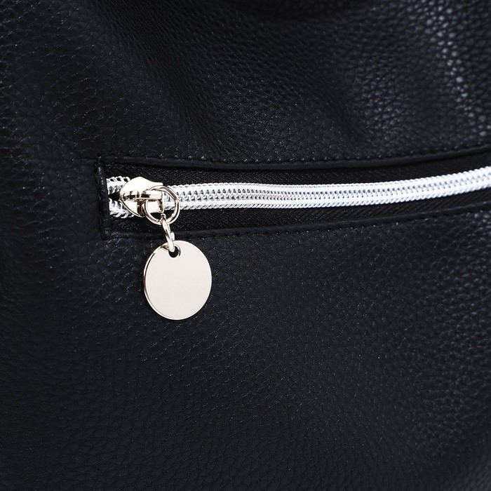 Сумка-мешок на молнии, наружный карман, цвет чёрный Сумка-мешок на молнии, наружный карман, цвет чёрный