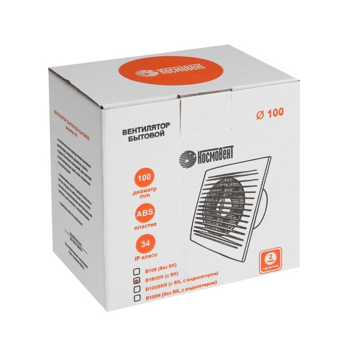 Вентилятор вытяжной "КосмоВент" В100ВК, d=100 мм, 10 Вт, 40 дБ, 105 м&sup3;/ч, с выключателем