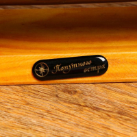 Корабль сувенирный средний &laquo;Астрильд&raquo;, борта светлое дерево, паруса бежевые, 48,5х44х8 см