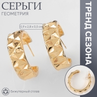 Серьги-кольца &laquo;Геометрия&raquo; орнамент, цвет золото, d=2,8 см