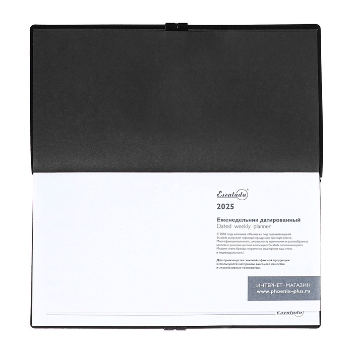 Еженедельник датир 2025г 175х95мм мягк обл иск кож 64л ESCALADA, бл тис, бл 70 г/м&sup2;,чёрный