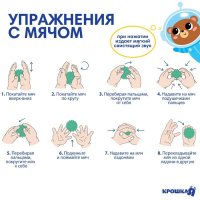 Набор развивающих тактильных мячиков &laquo;Космос&raquo;, с пищалкой, 5 шт, Крошка Я