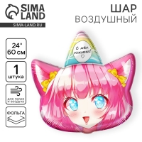 Воздушный шар фольгированный 24" &laquo;Девочка аниме&raquo;, без подложки