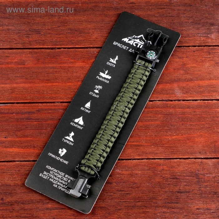 Браслет для выживания 4в1 (паракорд, компас, свисток, огниво), тёмно-зелёный, 25.5&times;2.5см, 3м