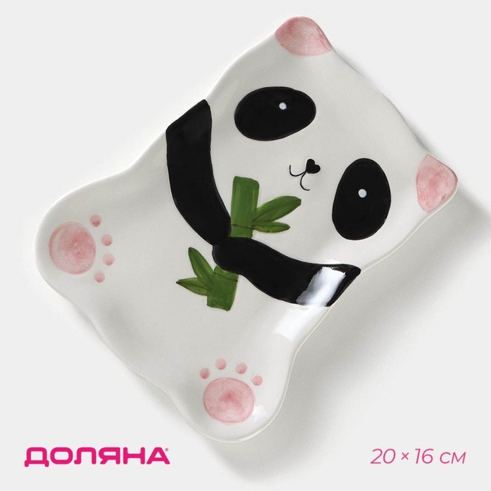 Блюдо сервировочное Доляна &laquo;Панда&raquo;, 20&times;16 см