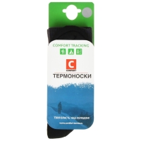 Термоноски COMFORT TRACKING, размер 38-40, темно-серый Термоноски COMFORT TRACKING, размер 38-40, темно-серый
