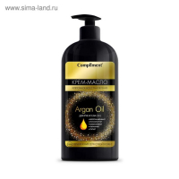 Крем-масло для рук и тела Compliment Argan Oil 5 в1, 400 мл