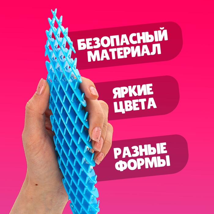 Сюрприз-антистресс &laquo;Червь&raquo;, МИКС