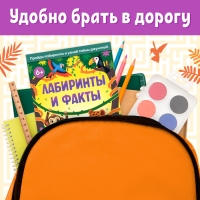 Книга &laquo;Лабиринты и факты. По лианам в джунгли&raquo;, 24 стр.