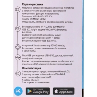 Wi-Fi роутер KEENETIC 4G KN-1212, 300 Мбит/с, 4 порта 100 Мбит/с, белый