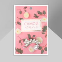 Брошь &laquo;Жемчужина&raquo; завиток, сияние, цвет белый в серебре