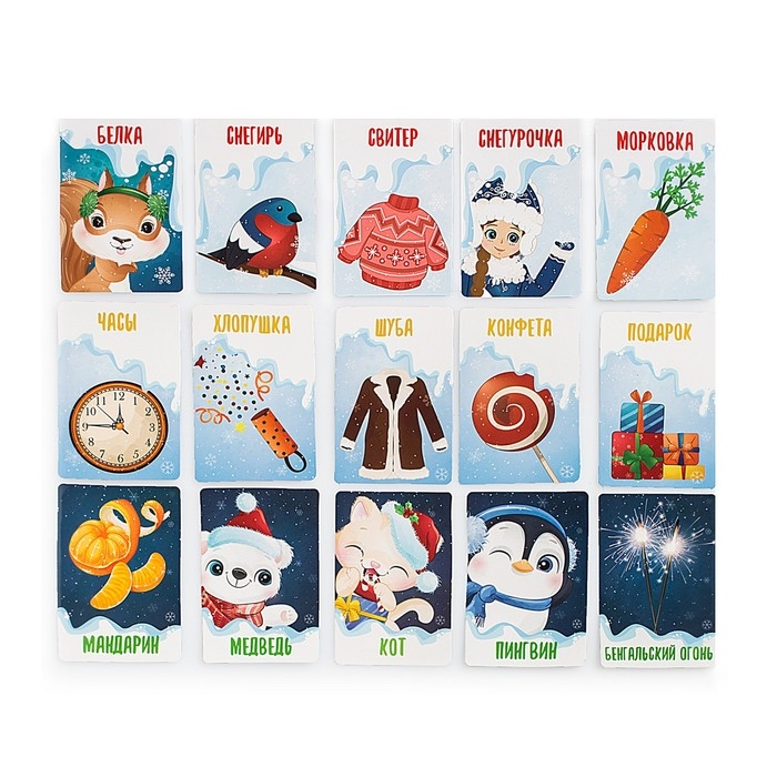 Игра настольная &laquo;Ктояжка. Зима&raquo;, 28 карточек