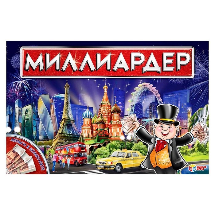 Настольная экономическая игра &laquo;Миллиардер&raquo;