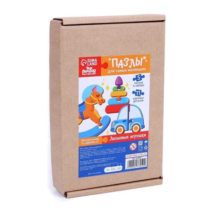 Головоломка пазл из крупных деталей &laquo;Игрушки&raquo;