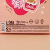 Подарочный набор косметики &laquo;Счастья&raquo;, гель для душа 200 мл, мочалка для тела и маска для сна, аромат ванильного милкшейка, Новый Год