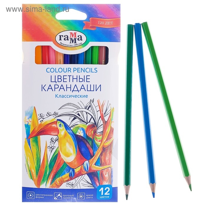Карандаши 12 цветов Карандаши 12 цветов "Гамма" "Классические", стержень d=2.6 мм, шестигранные