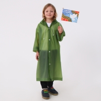 Карнавальный набор &laquo;9 мая!&raquo;, рост 104-152 см, дождевик, флажок