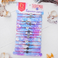 Браслет-оберег &laquo;Красная нить&raquo; набор 12 шт., знаки зодиака, цвет чернёное серебро, d=6 см