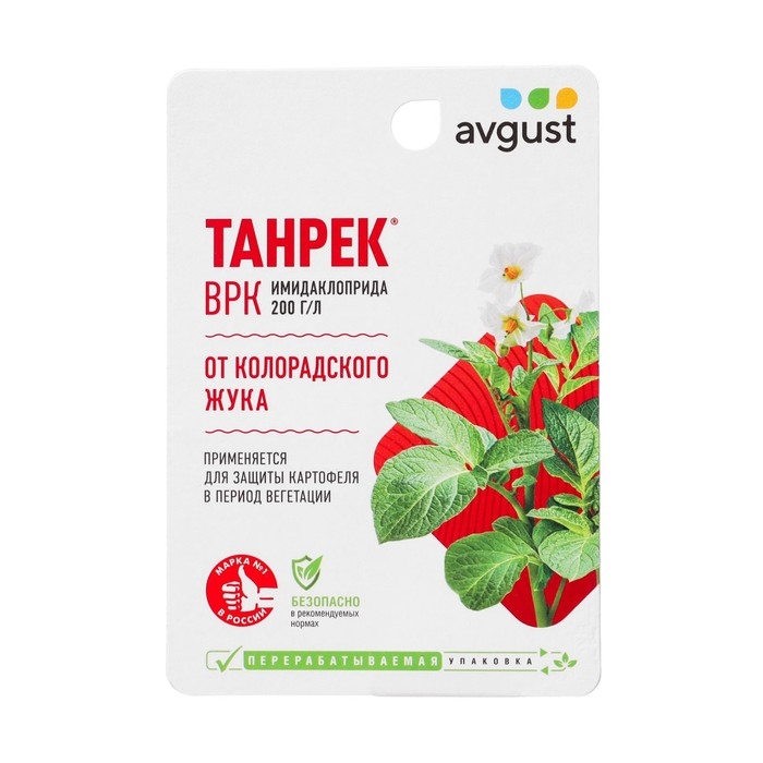 Средство от колорадского жука Танрек 10 мл Средство от колорадского жука Танрек 10 мл