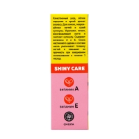 Масло для ногтей укрепляющее со смолой мастикового дерева и шиммером MILV ананас, 15 мл Масло для ногтей укрепляющее со смолой мастикового дерева и шиммером MILV ананас, 15 мл