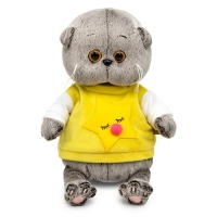 Мягкая игрушка «Басик BABY», в толстовке со звездой, 20 см Мягкая игрушка «Басик BABY», в толстовке со звездой, 20 см