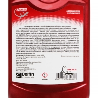 Автошампунь с воском, 3ton 550 мл ТК-9, контактный