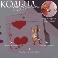 Кольца «Неразлучники» на магните, сердце, цвет золото, безразмерные Кольца «Неразлучники» на магните, сердце, цвет золото, безразмерные