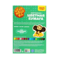 Цветная бумага двусторонняя А4, 16 цветов, 64 листа (32 листа мелованная + 32 листа офсетная), Мульти-Пульти "Чебурашка", на склейке Цветная бумага двусторонняя А4, 16 цветов, 64 листа (32 листа мелованная + 32 листа офсетная), Мульти-Пульти "Чебурашка", на склейке