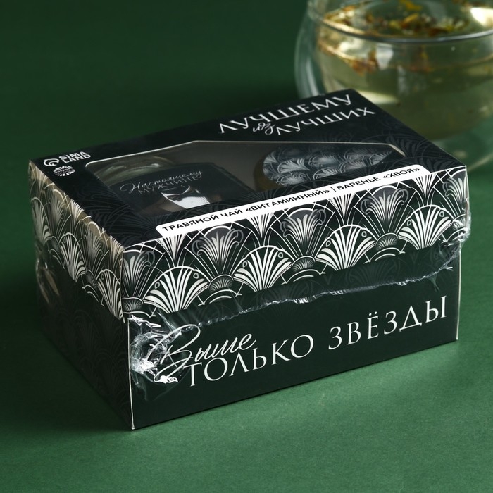 Набор &laquo;Лучшему из лучших&raquo;: чай травяной 50 г., варенье из хвои 120 г.