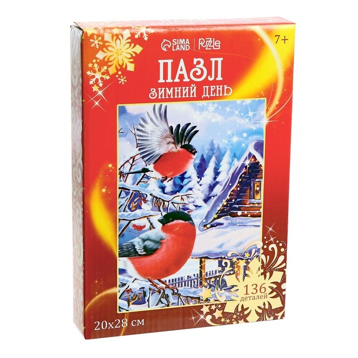 Новогодний пазл фигурный &laquo;Новый год! Зимний день&raquo;