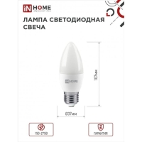 Лампа светодиодная IN HOME LED-СВЕЧА-VC, Е27, 8 Вт, 230 В, 4000 К, 720 Лм Лампа светодиодная IN HOME LED-СВЕЧА-VC, Е27, 8 Вт, 230 В, 4000 К, 720 Лм