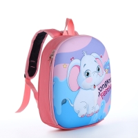 Рюкзак детский на молнии «Выбражулька», цвет сиреневый Рюкзак детский на молнии «Выбражулька», цвет сиреневый