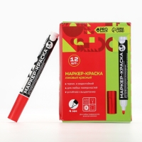 Маркер-краска, лаковый. Наконечник пулевидный, 4 мм, красный PRO Выбор Маркер-краска, лаковый. Наконечник пулевидный, 4 мм, красный PRO Выбор