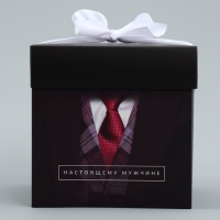 Коробка подарочная складная, упаковка, «Настоящему мужчине», 15 х 15 х 15 см Коробка подарочная складная, упаковка, «Настоящему мужчине», 15 х 15 х 15 см