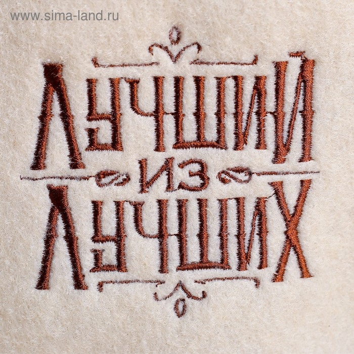 Подарочный набор "Крепкого здоровья": шапка с вышивкой, 2 масла по 15 мл