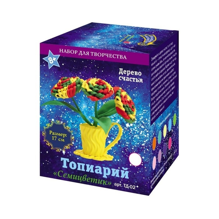 Набор для творчества топиарий &laquo;Семицветик&raquo;