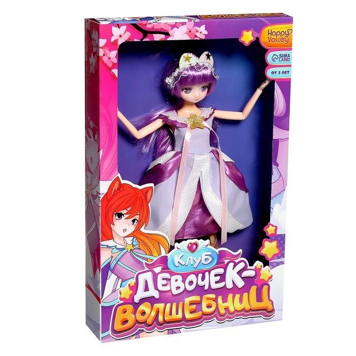 Кукла шарнирная &laquo;Клуб девочек-волшебниц&raquo;, 30 см