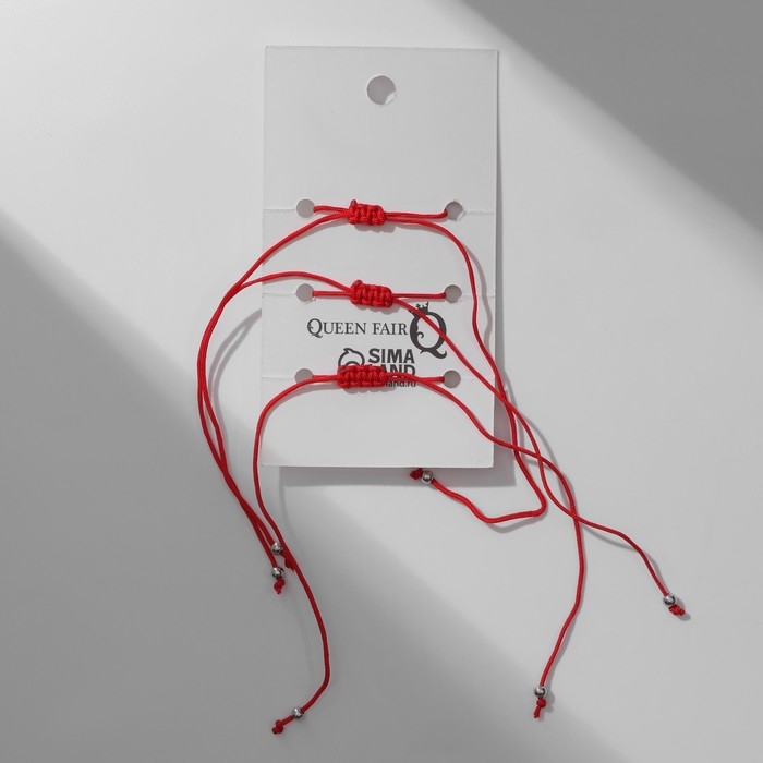 Браслет-оберег &laquo;Красная нить&raquo; набор 3 шт., глазик, цвет бело-голубой