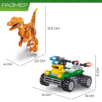 Конструктор &laquo;Диноленд. Ловушка для хищников&raquo;, 445 деталей