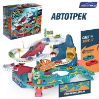 Автотрек &laquo;Виражи&raquo;, световые и звуковые эффекты, работает от батареек