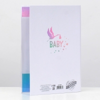 Папка для свидетельства о рождении &laquo;Мать и дитя&raquo;, А5