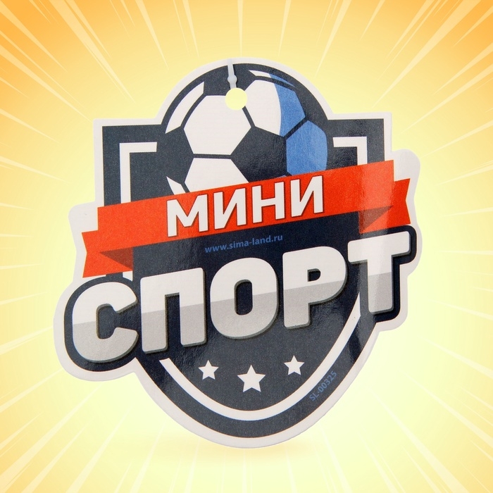 Спортивный набор «Бейсбол», МИКС Спортивный набор «Бейсбол», МИКС