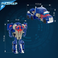 Набор роботов &laquo;Автоботы&raquo;