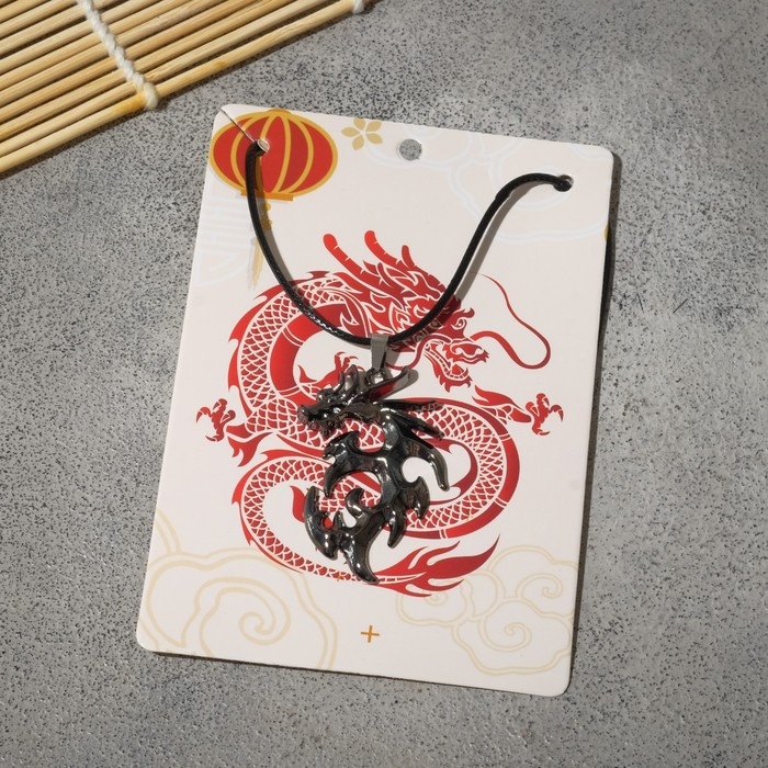 Кулон унисекс &laquo;Дракон&raquo; резной, цвет чёрный на чёрном шнурке, 44 см