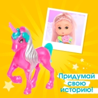Кукла малышка &laquo;Софи&raquo; с единорогом и аксессуарами, МИКС