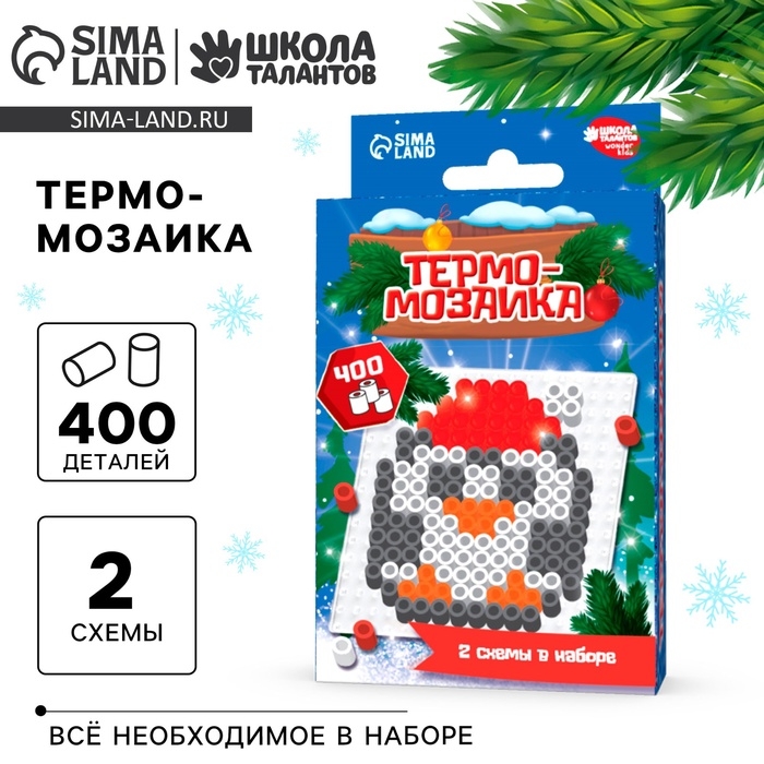 Термомозаика на новый год &laquo;Пингвинчик&raquo; с пинцетом, новогодний набор для творчества