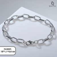 Основа-браслет &laquo;Шарм Уни&raquo; 18 см, цвет серебро