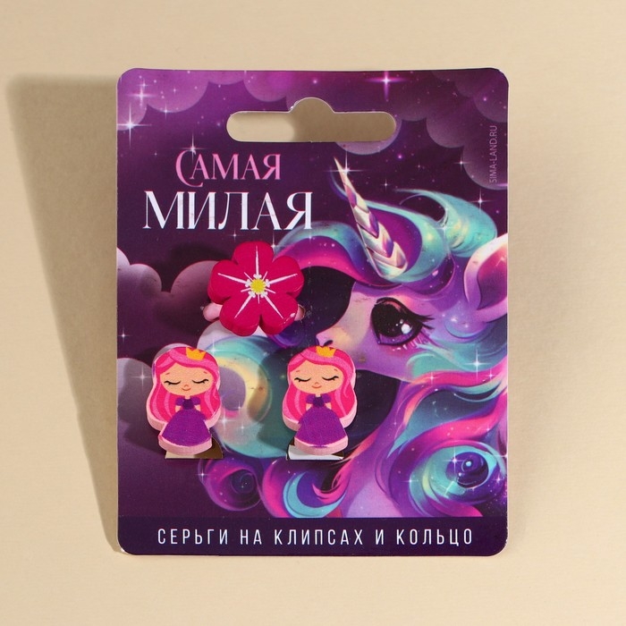 Бижутерия &laquo;Самя милая&raquo; набор для девочек: серьги клипсы и кольцо, 6 х 9 см