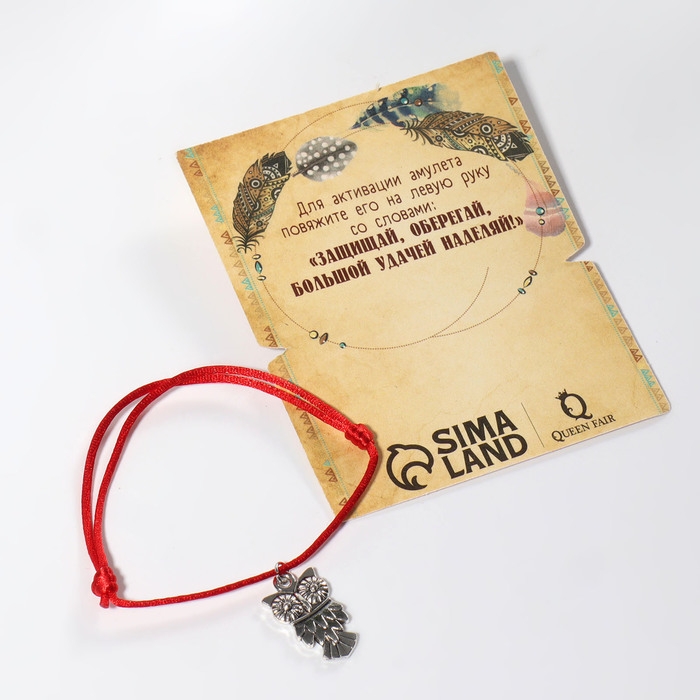 Браслет-оберег &laquo;Красная нить&raquo; талисман защиты, амулет сова, цвет серебро, d=8 см